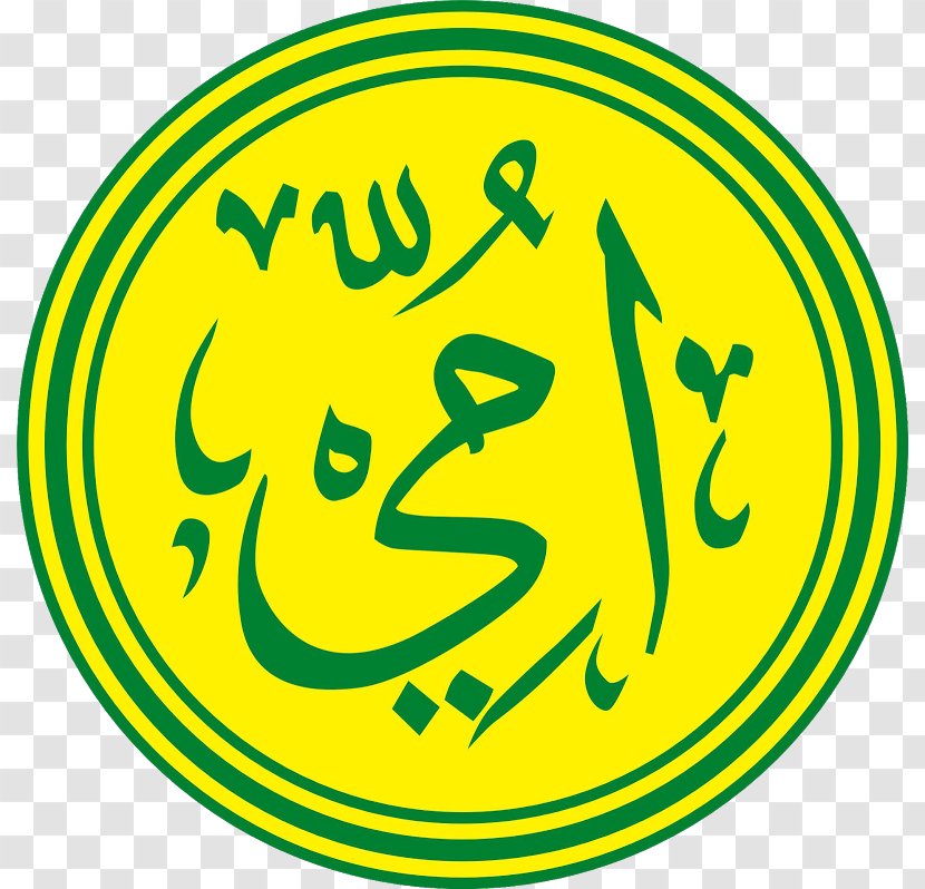 Quran Ummi Foundation Juz 30 Juz' Al-Lail - Islam Transparent PNG