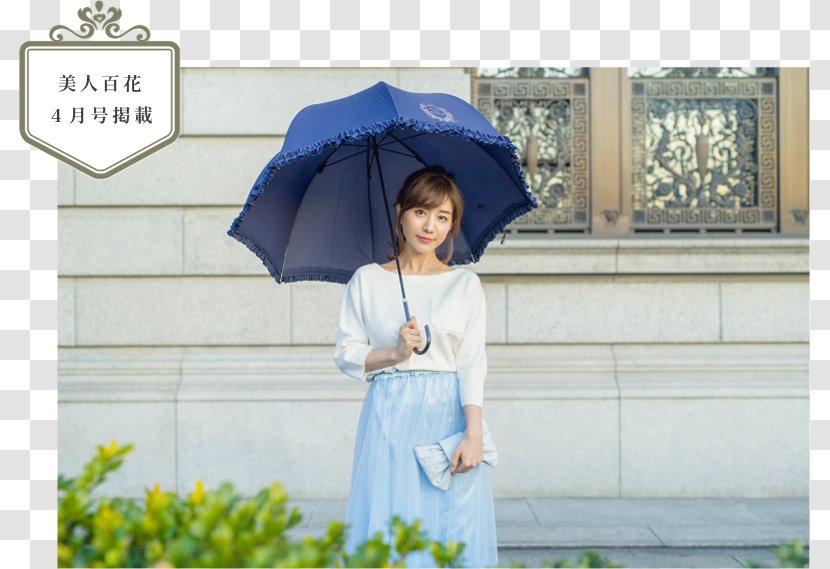 Umbrella Auringonvarjo Lovely Ruffle An - Silhouette Transparent PNG