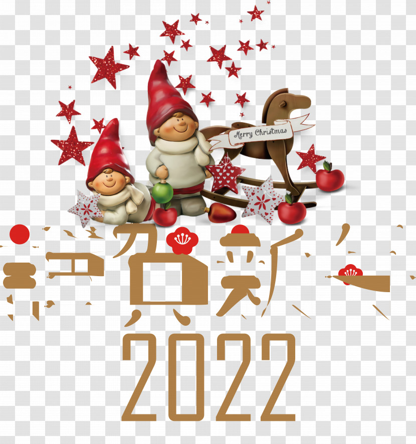 Christmas Graphics Transparent PNG