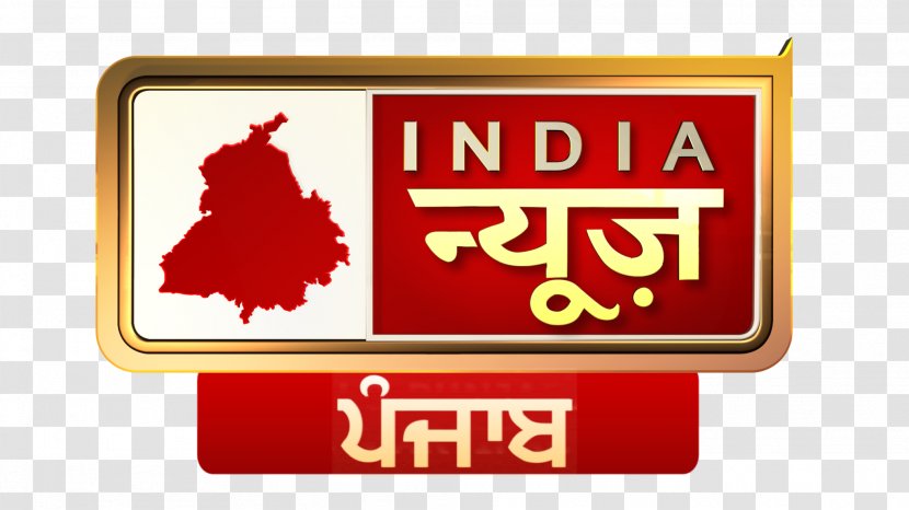 Haryana Punjab India News Live Television Itv Network - Area Transparent PNG