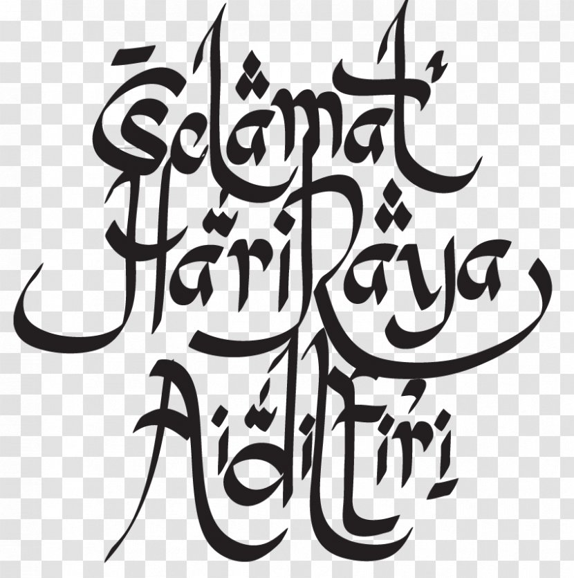 Visual Arts Calligraphy Monochrome - Hari Raya Haji Transparent PNG