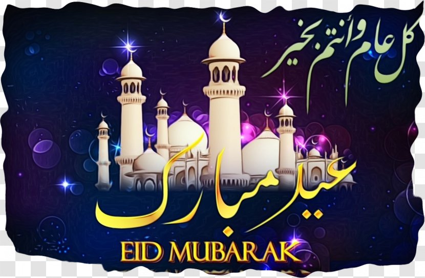 Eid Al-Fitr Al-Adha Mubarak Mawlid Holiday - Candle - Wish Transparent PNG