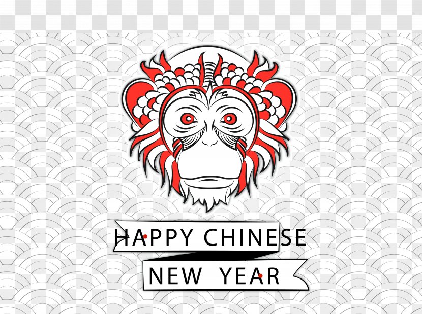 Monkey Ape Chinese New Year - Heart Transparent PNG