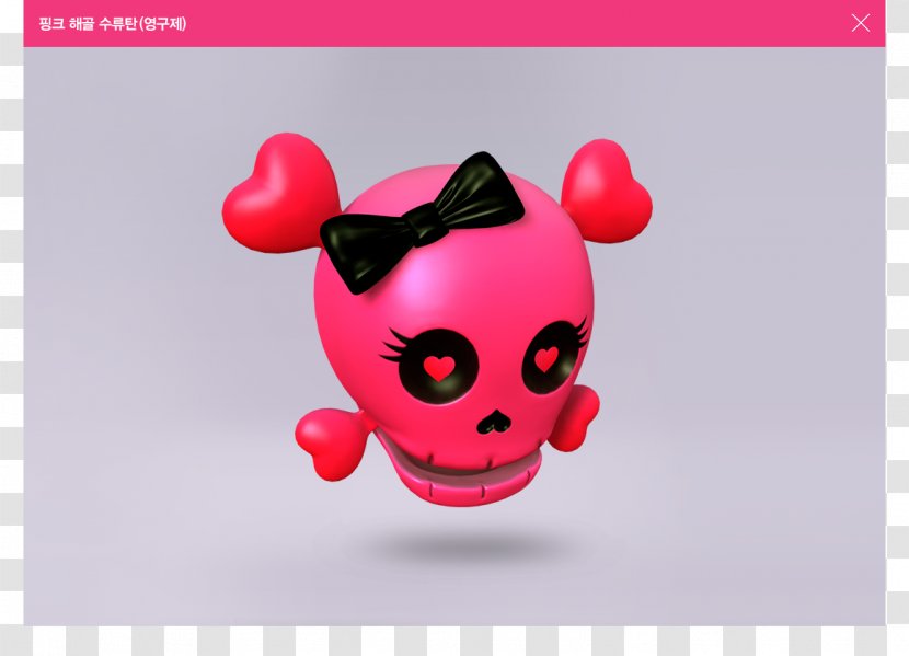 Hot Pink EXID Red Sudden Attack Character - Digital Cinema - Exid Transparent PNG