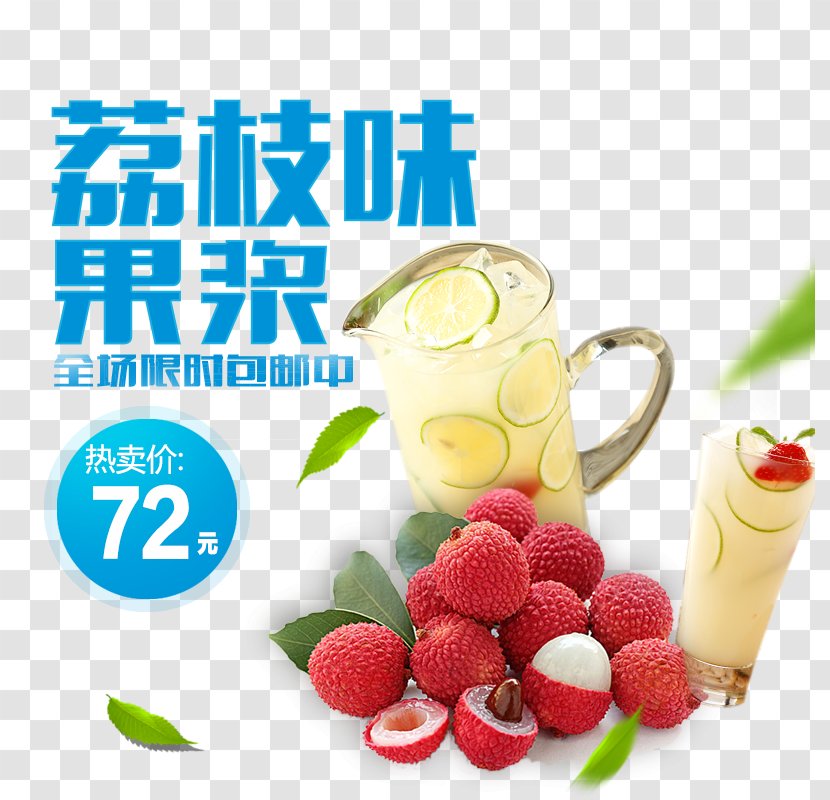Juice Fruit Lychee Food - Produce - Paddle Transparent PNG