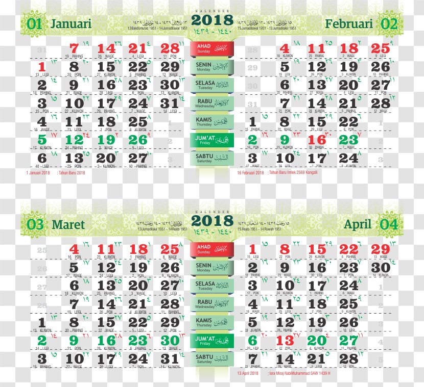 Javanese Calendar Islamic 0 Balinese - 2015 - Libur Transparent PNG