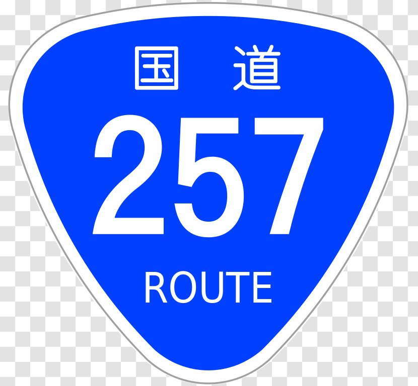 Japan National Route 246 58 Road Highway 9 - Electric Blue Transparent PNG