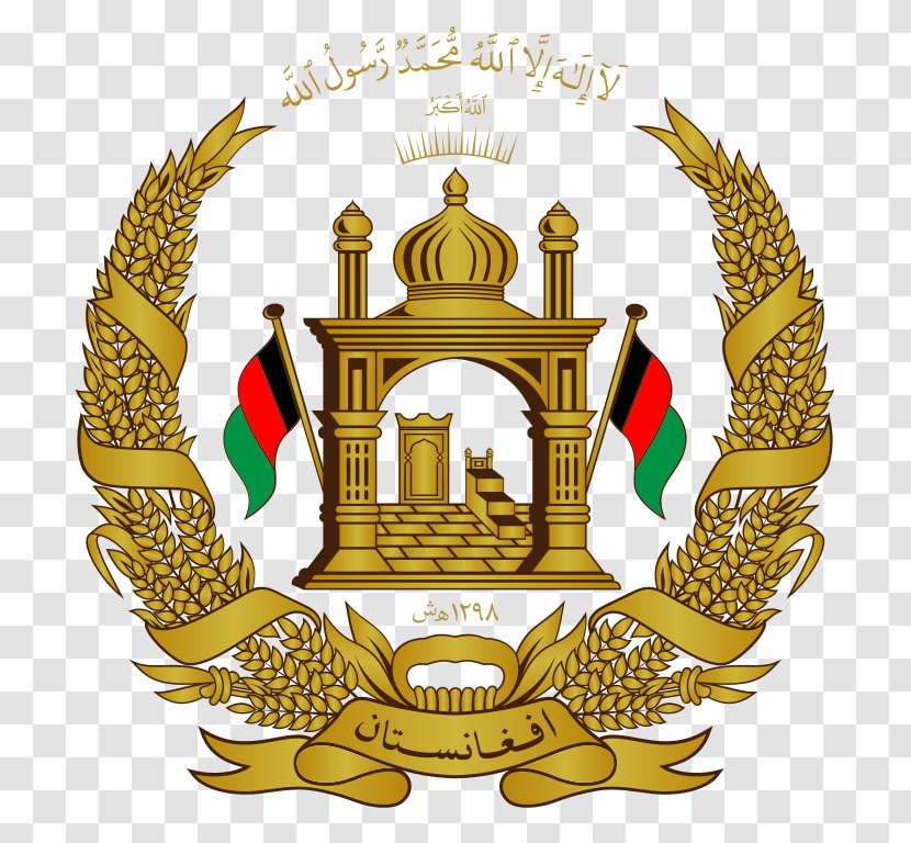 Emblem Of Afghanistan Mecca Flag National - Crest Transparent PNG