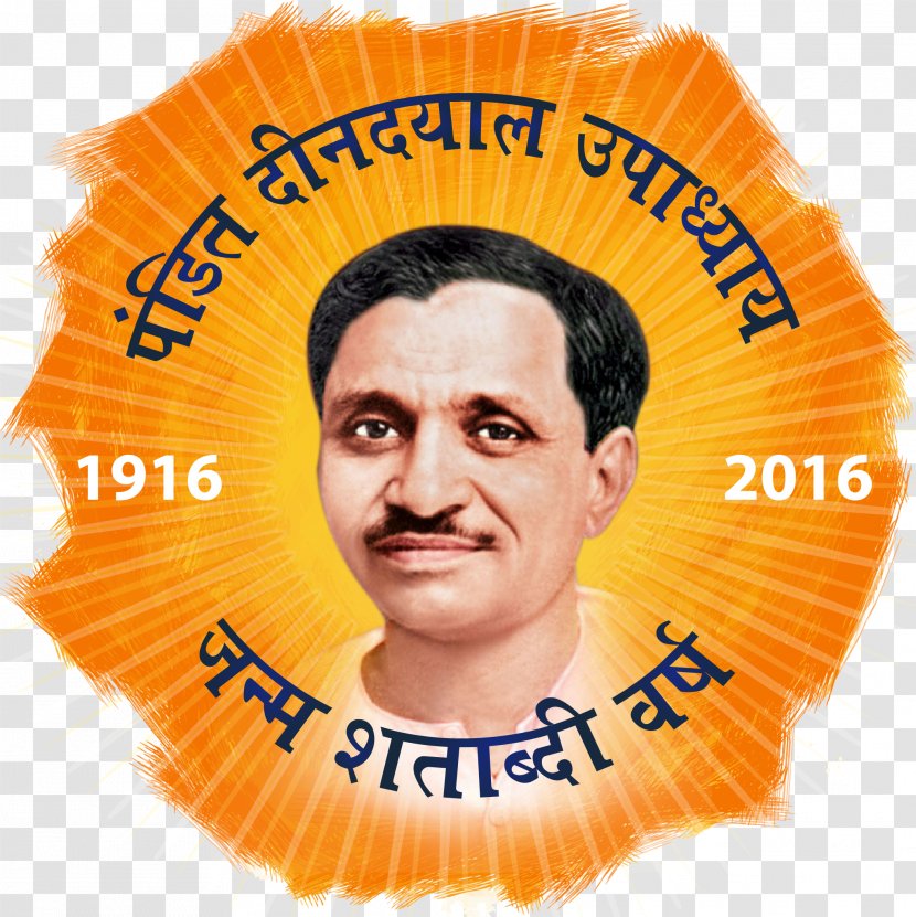 Deendayal Upadhyaya Deen Dayal Upadhyay Gorakhpur University Bharatiya Janata Party Jana Sangh Organization - Syama Prasad Mukherjee - Narendra Modi Transparent PNG