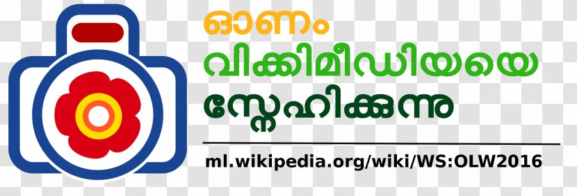 Sohu Logo Family Market - Onam Transparent PNG