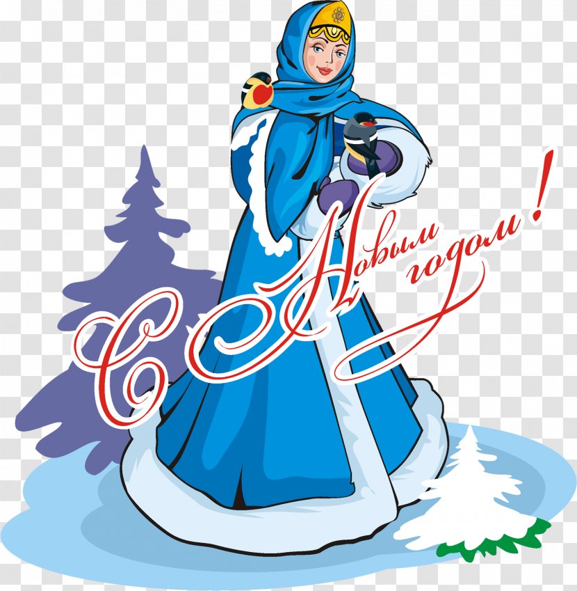 Snegurochka Ded Moroz New Year Grandfather Ziuzia - Gift - Snowman Transparent PNG