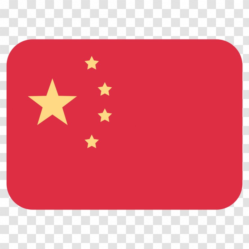 Flag Of China Post Cards Ministry Public Security - Shi Transparent PNG