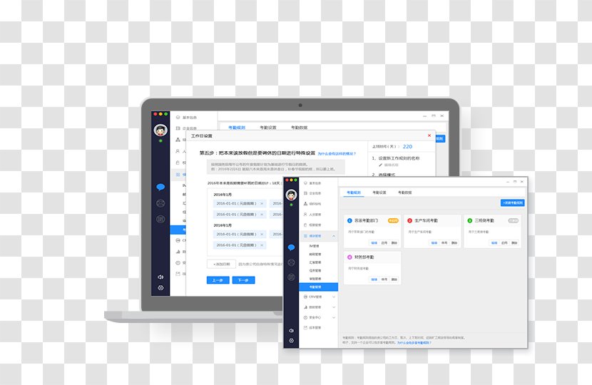 Computer Program Organization Monitors Operating Systems Transparent PNG