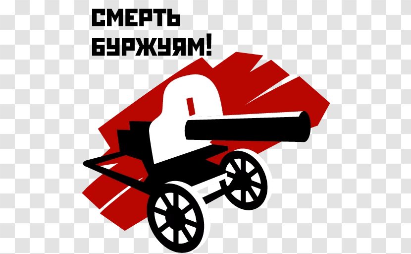 Russian Revolution Sticker Car Telegram - Area Transparent PNG