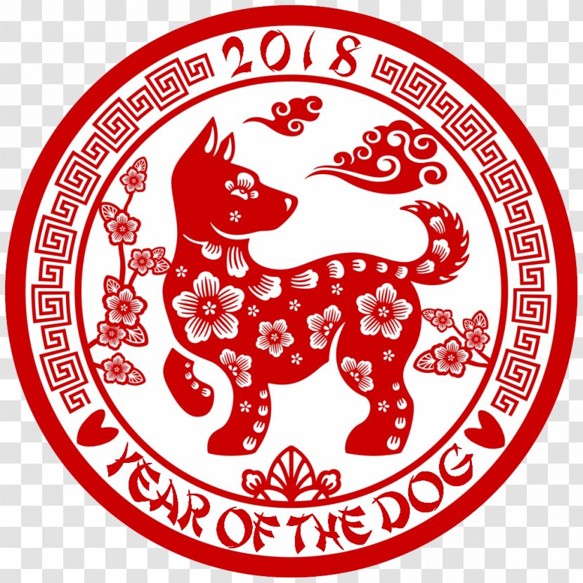 Dog Chinese New Year Zodiac Earth Rooster - Wood Transparent PNG