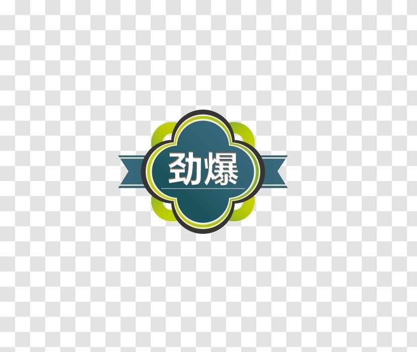 Button Icon - Yellow - Taobao Transparent PNG