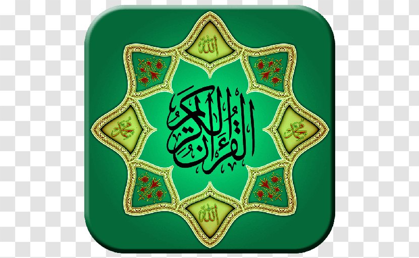 Quran Malayalam Translation Islam Android - Al-quran Transparent PNG