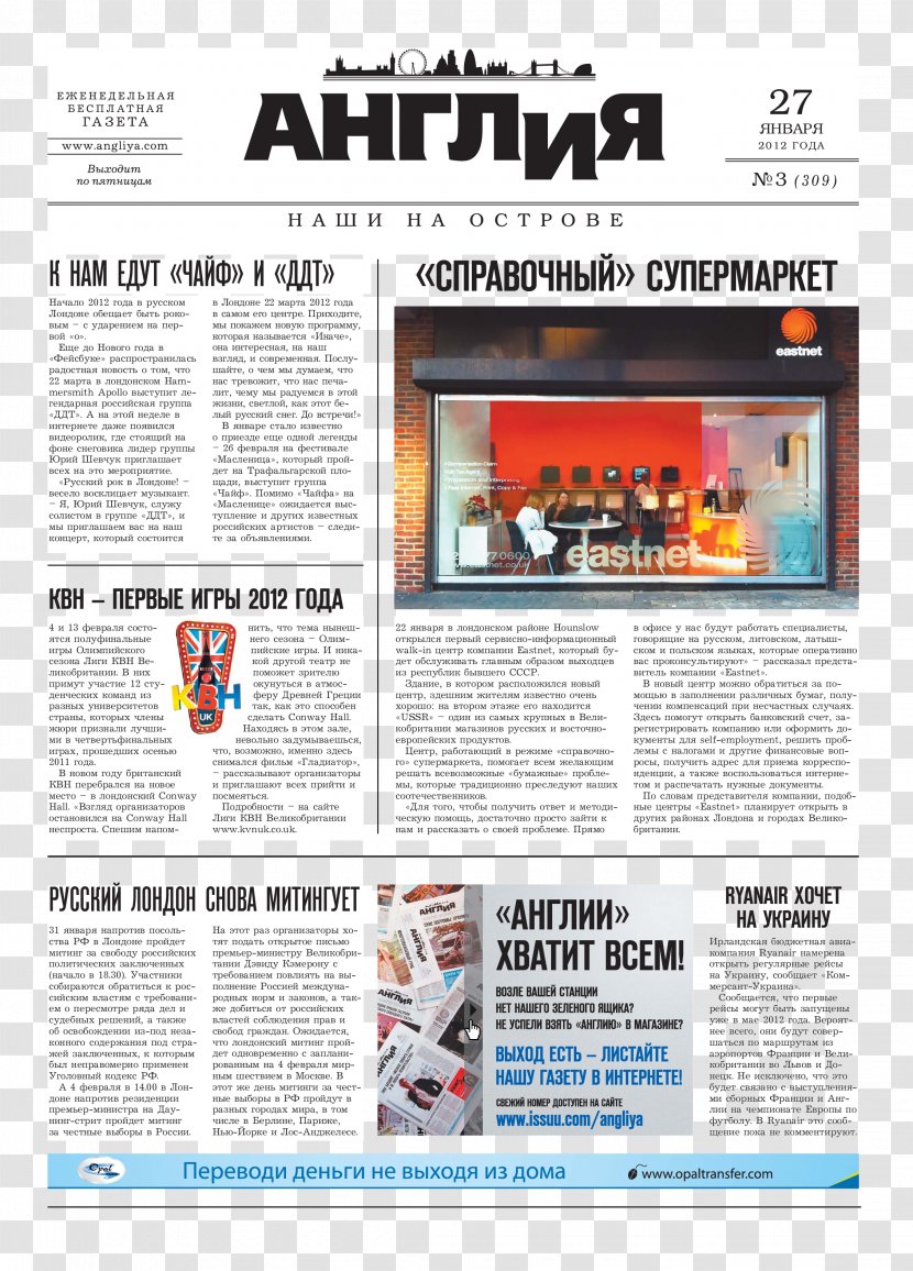 Newspaper Neue Zürcher Zeitung Magazine El País Mundo - 2017 Transparent PNG