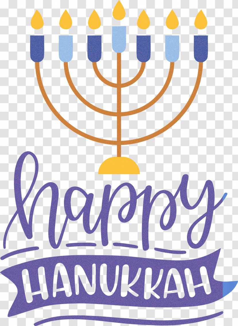 Hanukkah Happy Hanukkah Transparent PNG