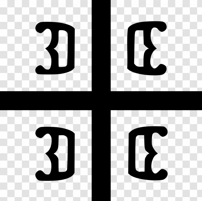 Serbian Cross Only Unity Saves The Serbs Symbol - Number Transparent PNG