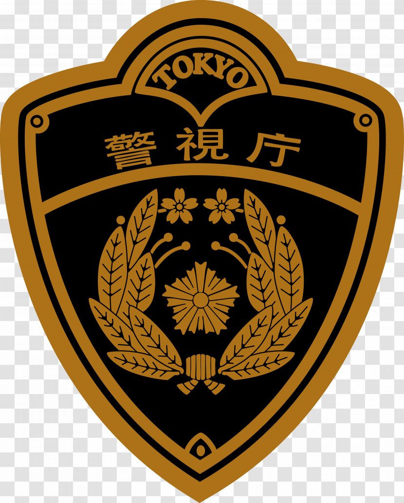 Tokyo Metropolitan Police Department Japan Embroidered Patch ワッペン Transparent PNG