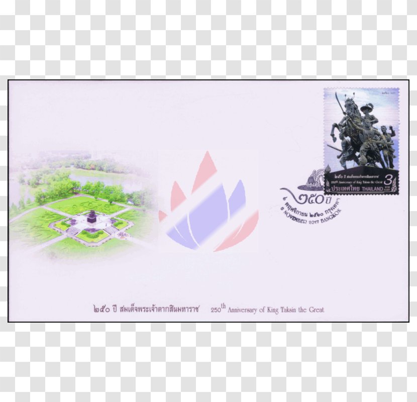 Bang Rak District Postage Stamps And Postal History Of Thailand Post Mail - Chanthaburi Province Transparent PNG