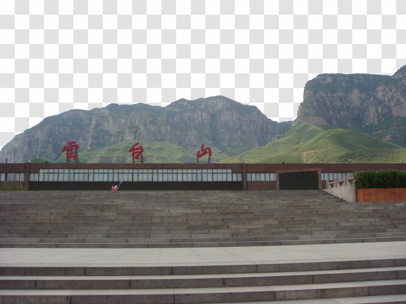 Yuntai Mountain U8682u8702u7a9d Tourism Landscape - Panorama - Gate Transparent PNG