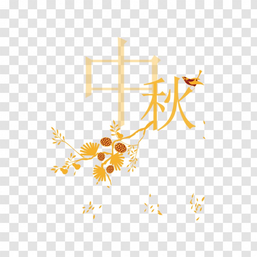 Mid-Autumn Festival - Plant - And Branches Transparent PNG