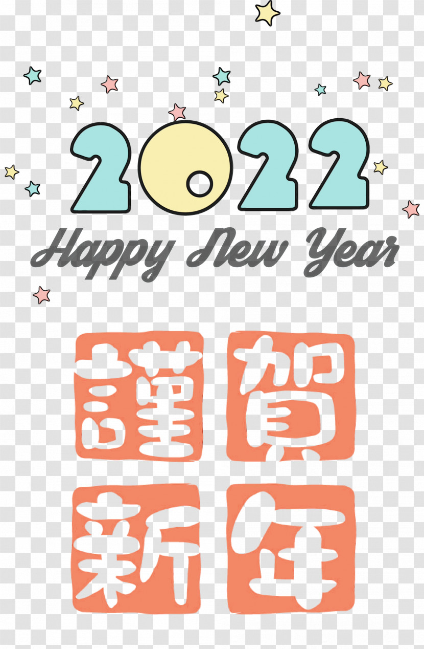 Chinese New Year Transparent PNG