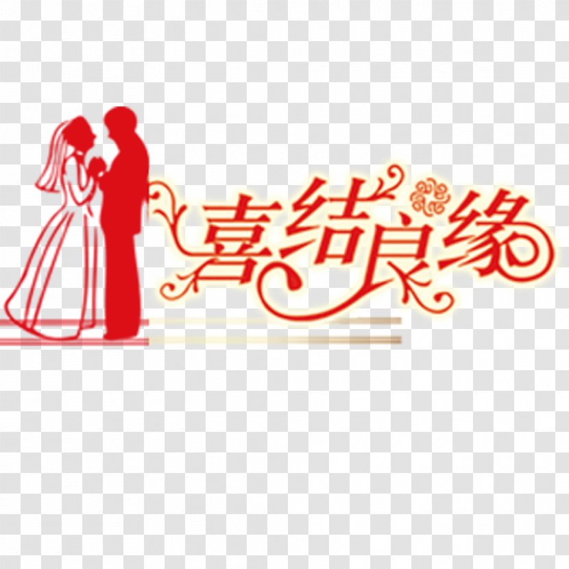 Download - Brand - Tie The Knot Transparent PNG