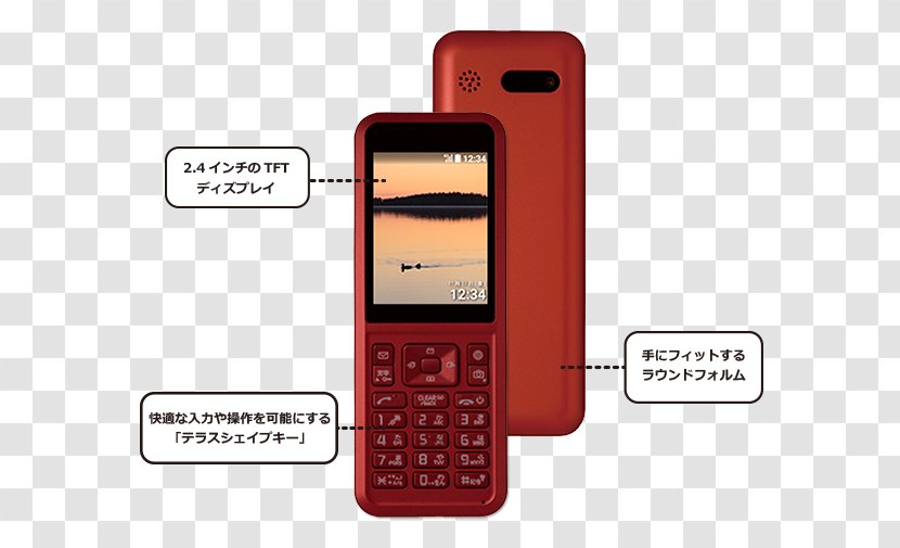 Feature Phone Mobile Phones EAccess Ltd. キッズケータイ 解約 - Technology - Smartphone Transparent PNG