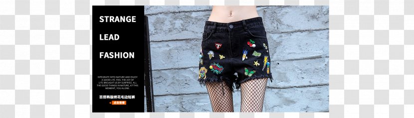 Jeans Leggings Fashion Design Skirt - 阔腿裤 Transparent PNG