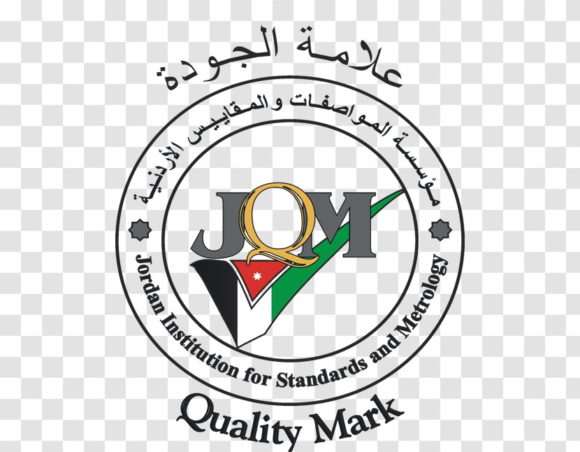 Jordan Quality Certification Mark Manufacturing - Organization - Institution Transparent PNG