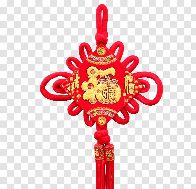Red Chinesischer Knoten Fu - Chinese Knot Ornaments Word Blessing Transparent PNG