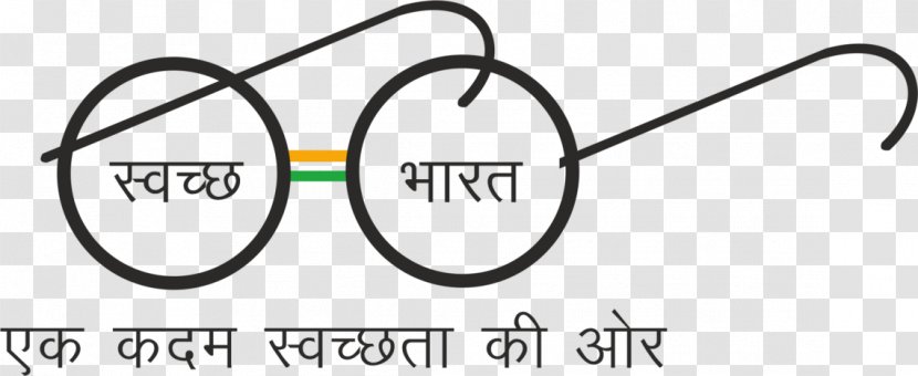 Swachh Bharat Mission Government Of India Digital Prime Minister - Diagram Transparent PNG