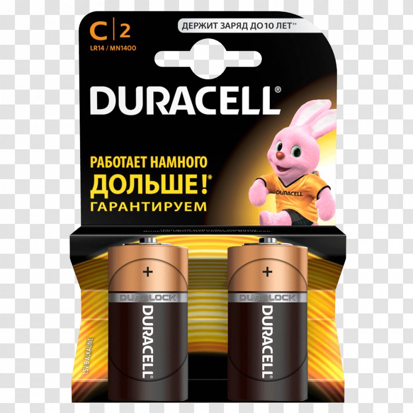 Battery Charger Electric Nine-volt Duracell Transparent PNG