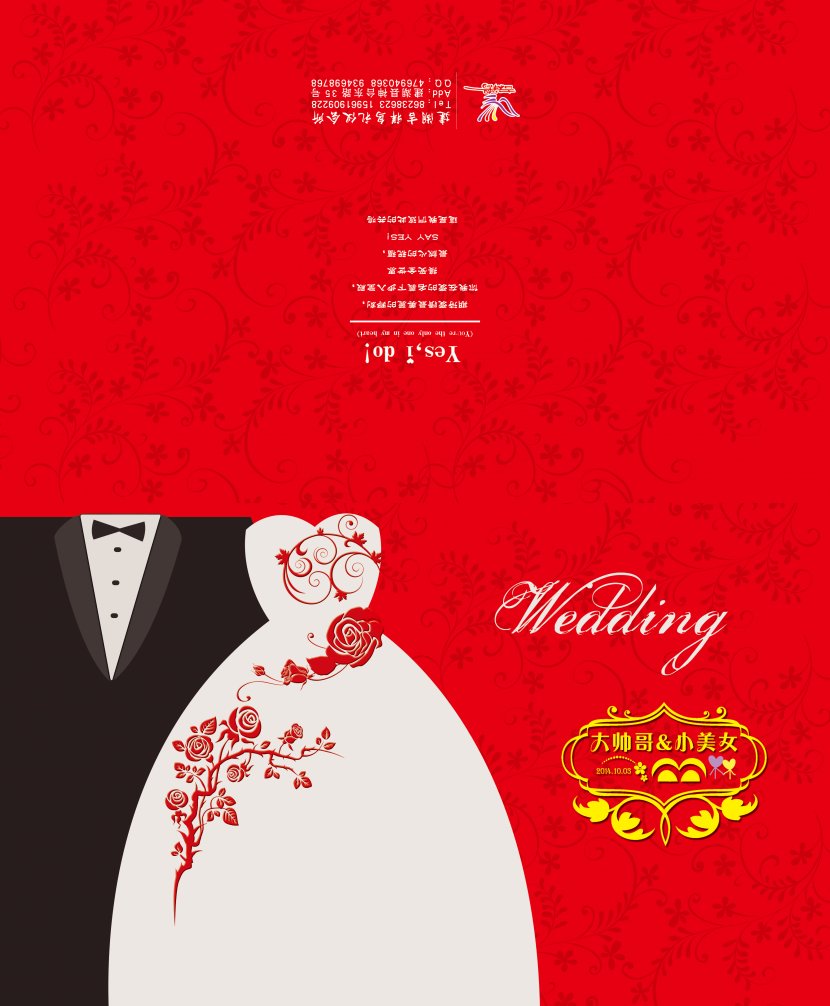 Wedding Invitation Poster - Festive Transparent PNG