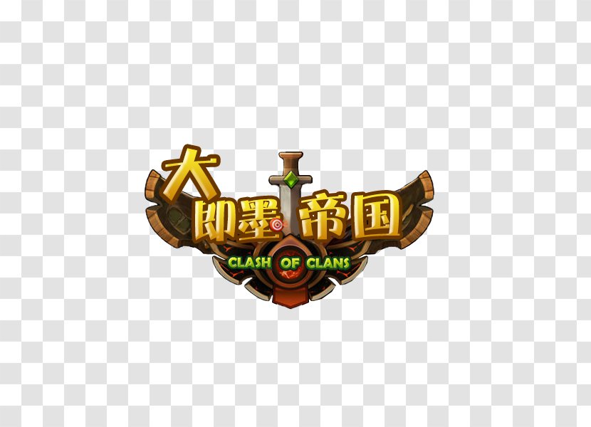 Logo - Clash Of Clans - Game Guild LOGO Transparent PNG