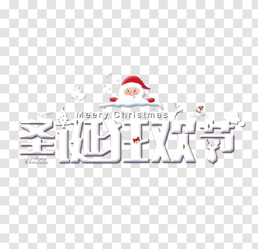 Santa Claus Christmas Decoration Carnival - Holiday Greetings Transparent PNG