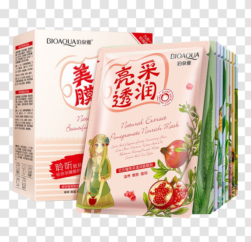 Mask Facial Moisturizer Face Cosmetics - Brand - Park Springs Ya Moisturizing Whitening Actual Product Transparent PNG
