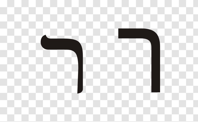 Hebrew Alphabet Reesj Letter - Greek - English Transparent PNG