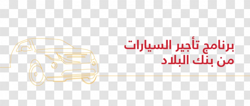 Logo Brand Automotive Design - Text - Car Payment Transparent PNG