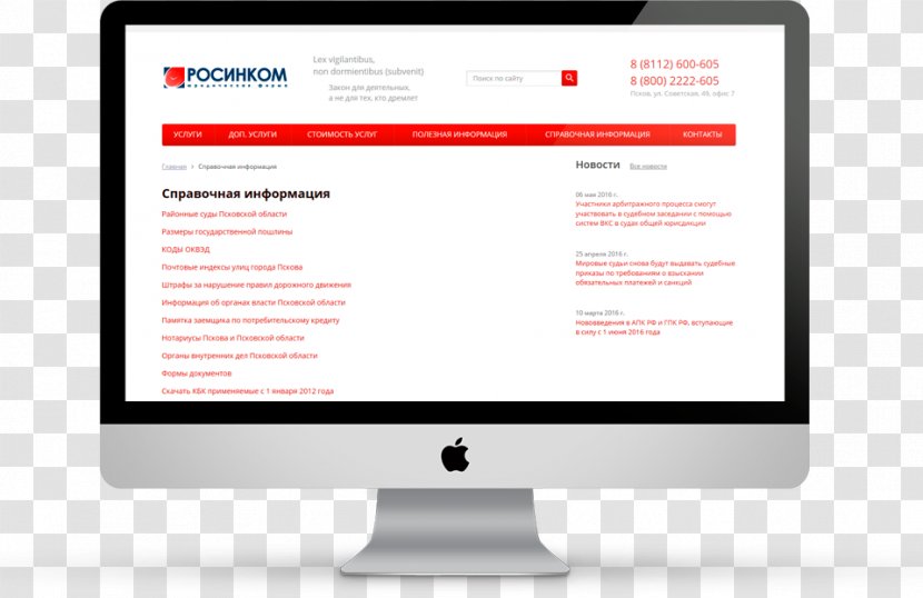 Advertising Art Director Management - Email - PORTFOLIO Transparent PNG