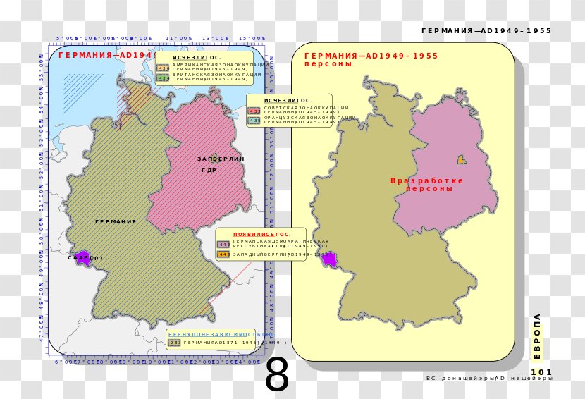 Map Ecoregion Text Statistics HIV/AIDS Transparent PNG