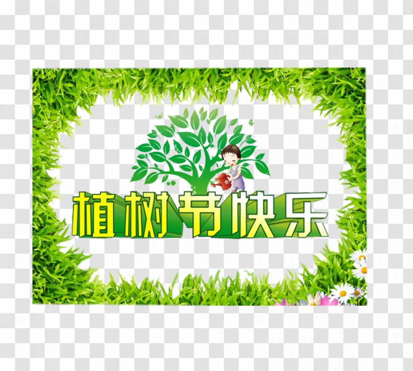 Arbor Day Tree Planting Publicity - Poster - Happy Transparent PNG