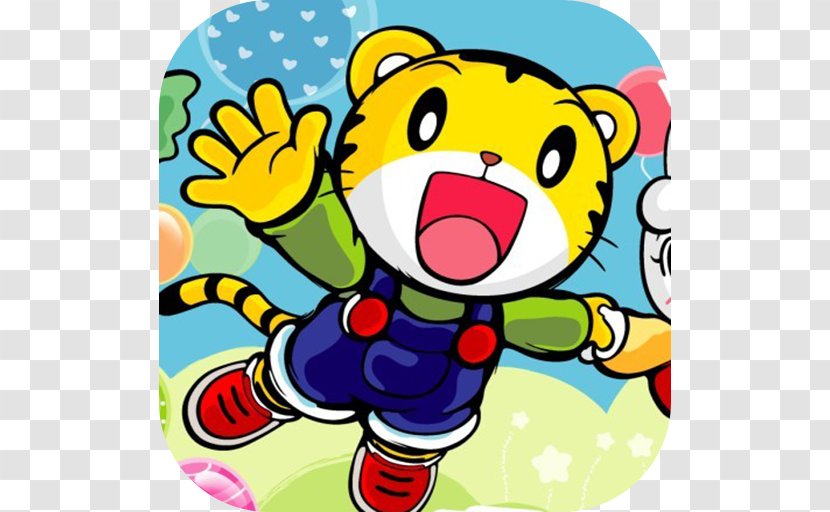 Tiger Video Games IQiyi 0 - Art - 2018 Transparent PNG