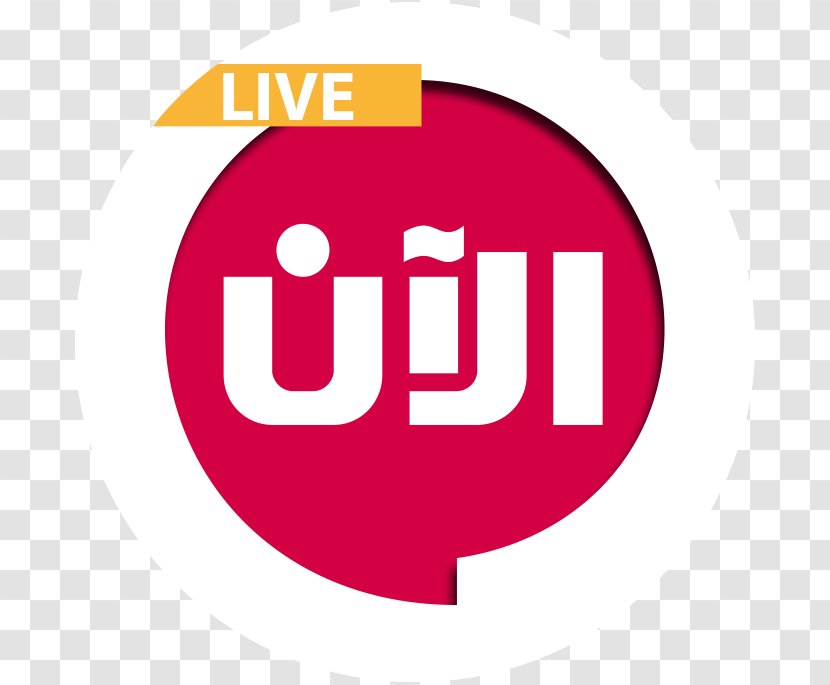 Al Aan TV News Broadcasting Television Arab World - Sign - Live Transparent PNG