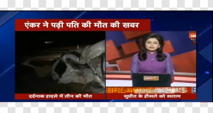 Chhattisgarh News Presenter IBC24 Death - Advertising - Accident Transparent PNG