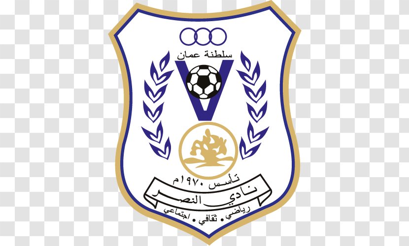 Al-Nasr SCSC Salalah Oman Professional League Suwaiq Club Sports Complex - Association - Sultan Qaboos Cup Transparent PNG