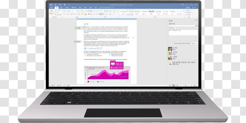 Microsoft Office 2016 Laptop Windows 10 - 365 - Working Together Transparent PNG